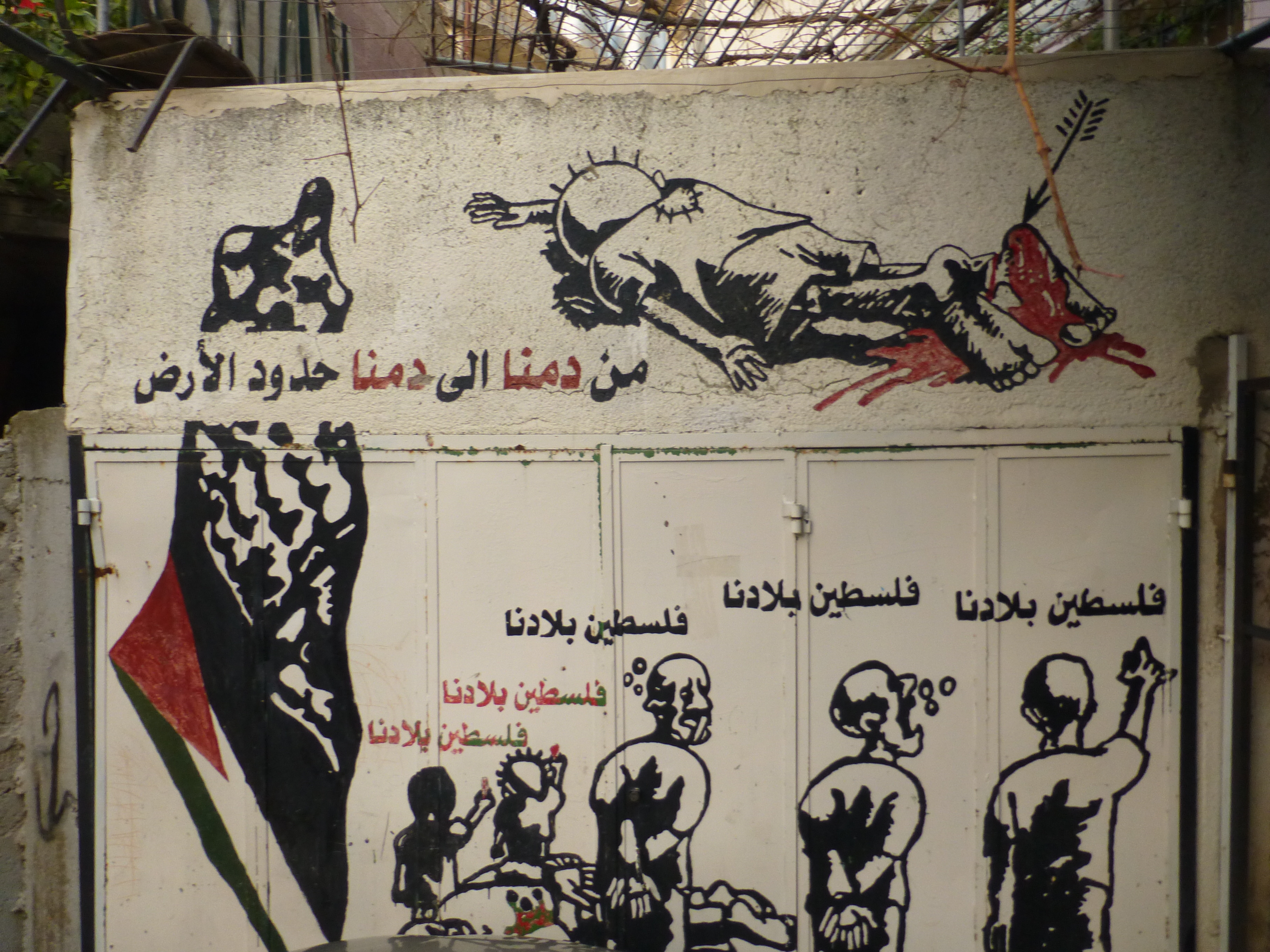 Uno de los diseños de Naji Al-Ali, reproducido en la pared en Deheisheh, mostrando como los palestinos que resisten la ocuación son atados, callados y asesinados.