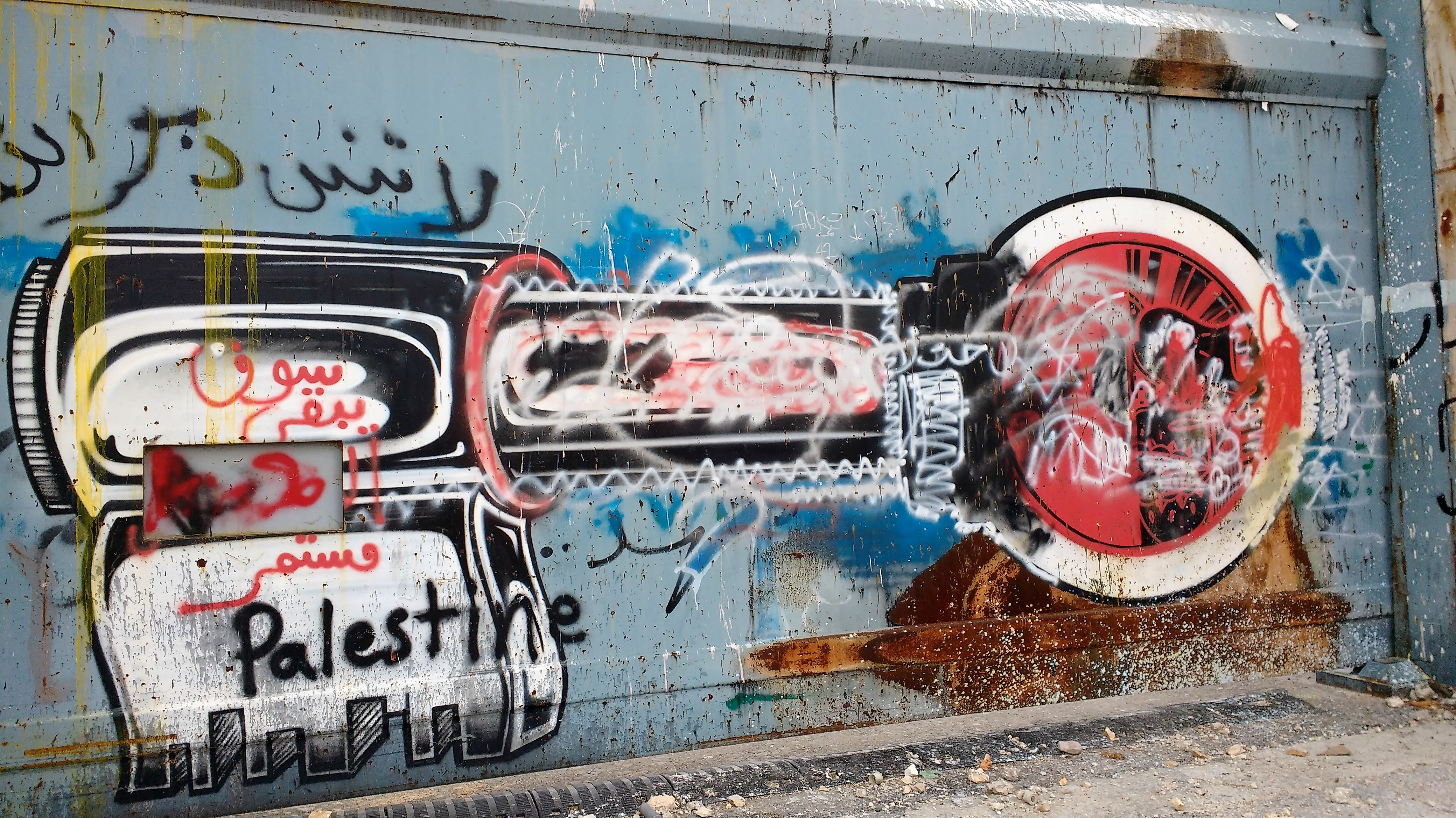 La llave, símbolo del sufrimiento palestino, pintado en un portón del muro de apartheid, construido a partir de 2002, en las afueras de Belén. Foto: Susana Norman